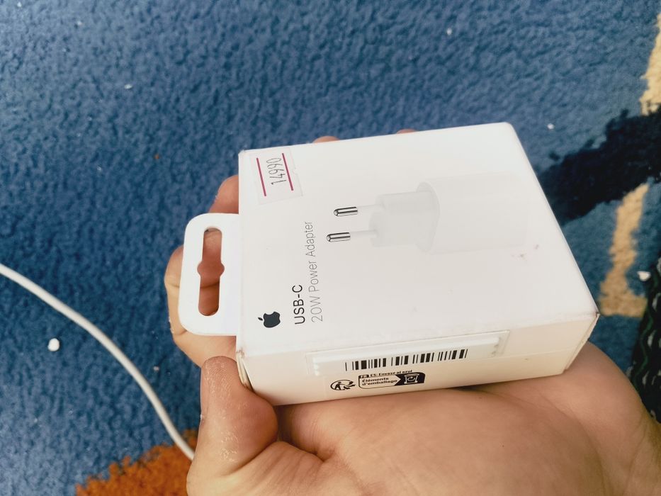 оригинал адаптер Мечтадан алынган