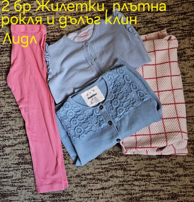 Дрешки за момиче 98-104