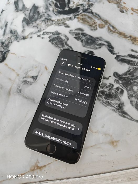 iPhone SE 2020 (3/64)
