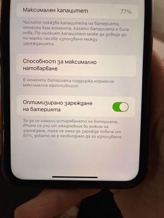 iPhone XR черен