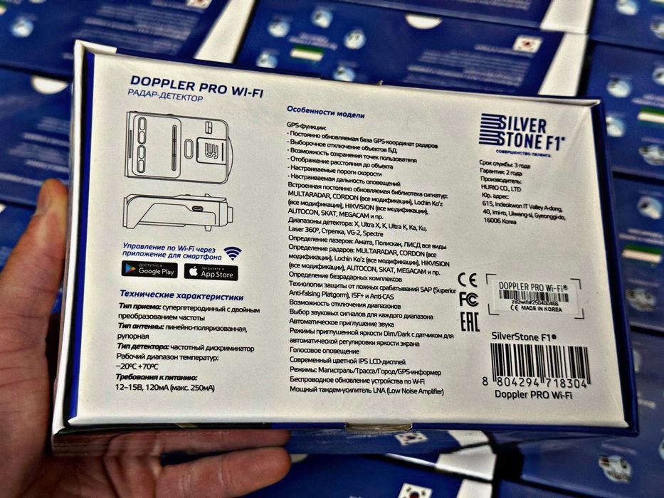 АнтиРадар/Радар Детектор SilverStone F1 Doppler Pro Wi-fi(neoline7700)