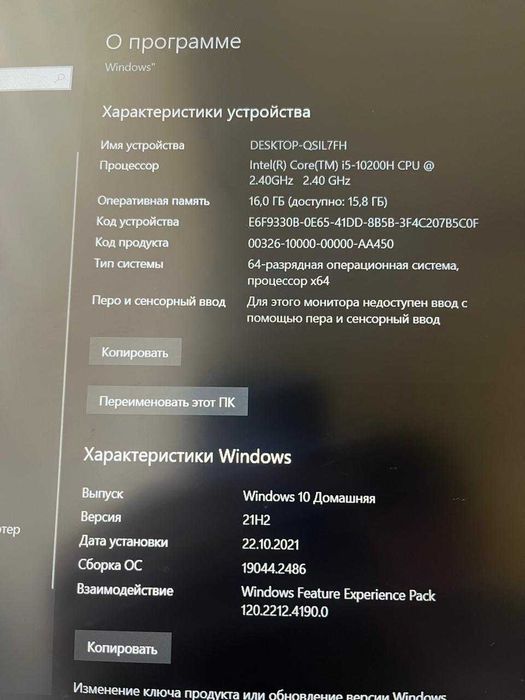 Игровой ноутбук Dream Machines