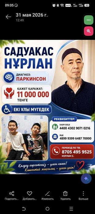 Квартиру, можно под бизнес
