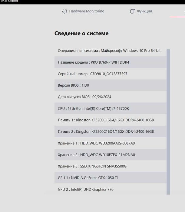 Мощный ПК в сборе core i7
