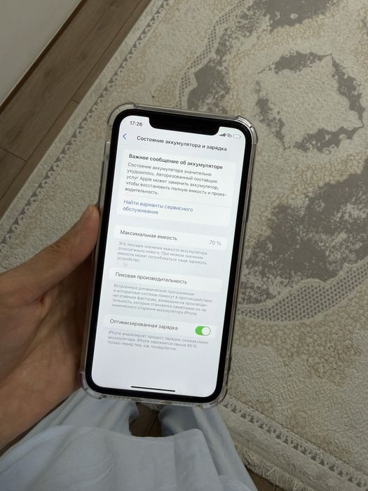 Iphone 11 рассрочка