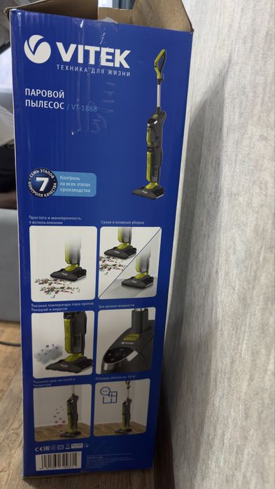 Продам пылесос паровой 3в1