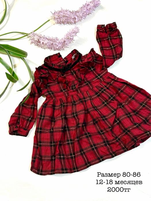 Продам детские вещи