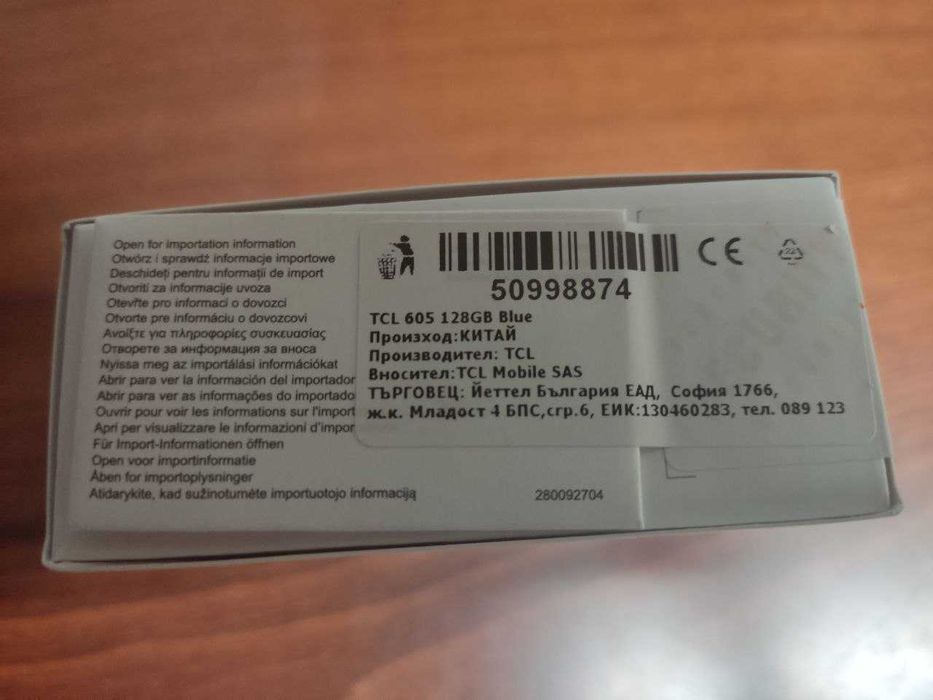 Телефон: HTC 605 128GB