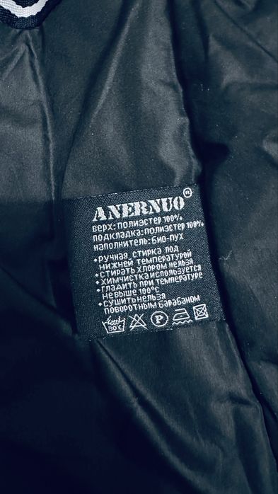 Зимняя куртка 12-15 лет