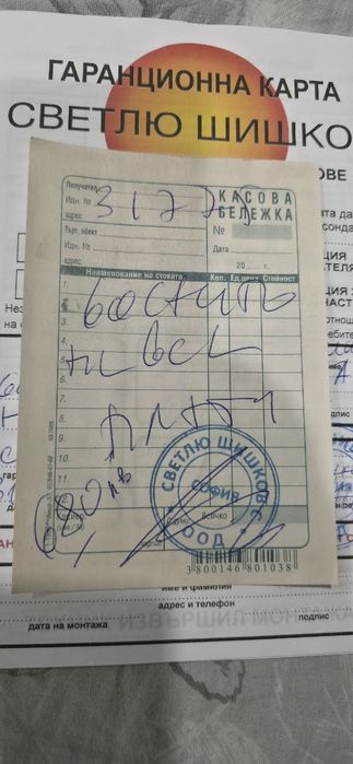 Хоризонтален Бойлер 60л.