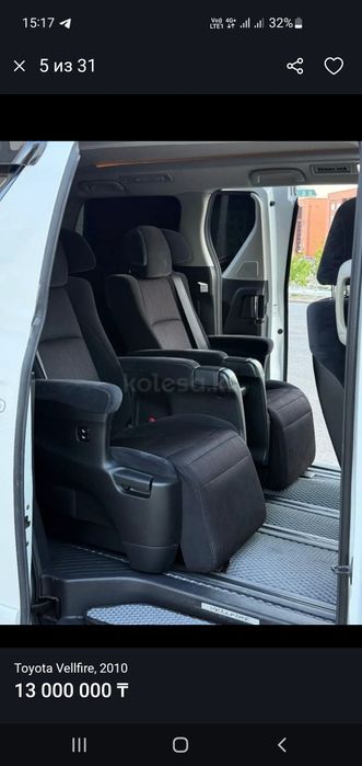 Межгород Минивэн TAYOTO VELLFIRE