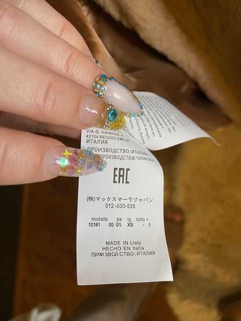 Палто камилска вълна+кашмир* teddy bear max mara Icon coat