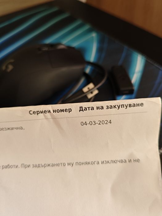 Мишка Logitech G703 LIGHTSPEED