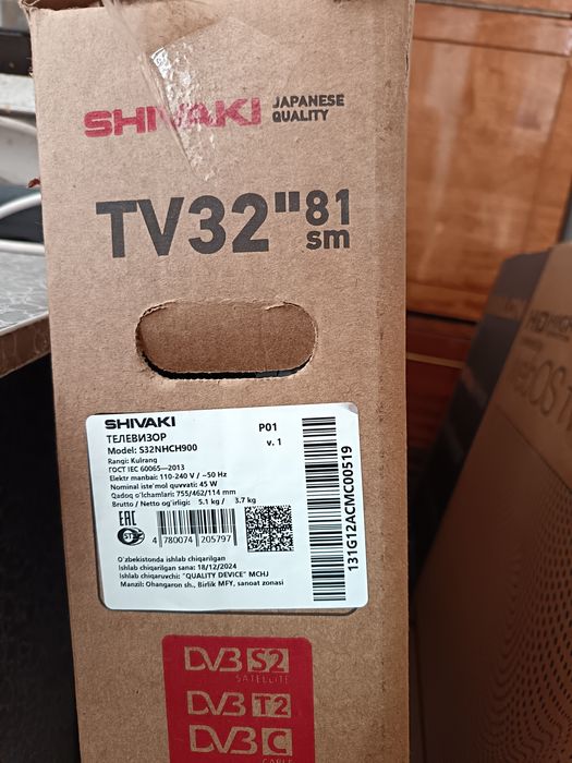 Сотилади очилмаган