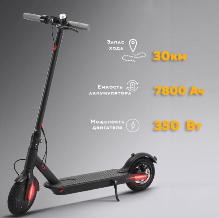 Электро Скутер Scooter