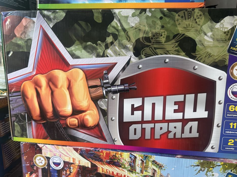 Салюты опт ,и в розницсу
