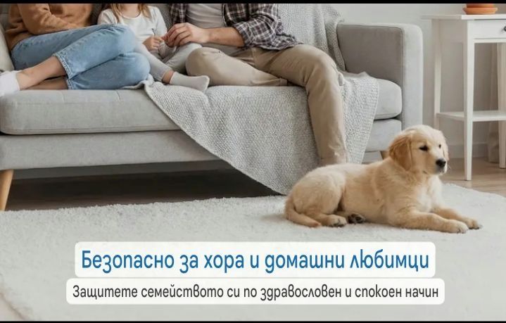 Устройство /2броя / за прогонване на гризачи и вредители
