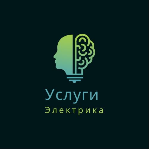 Услуги электрика