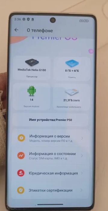 Premier P50 edge ekran