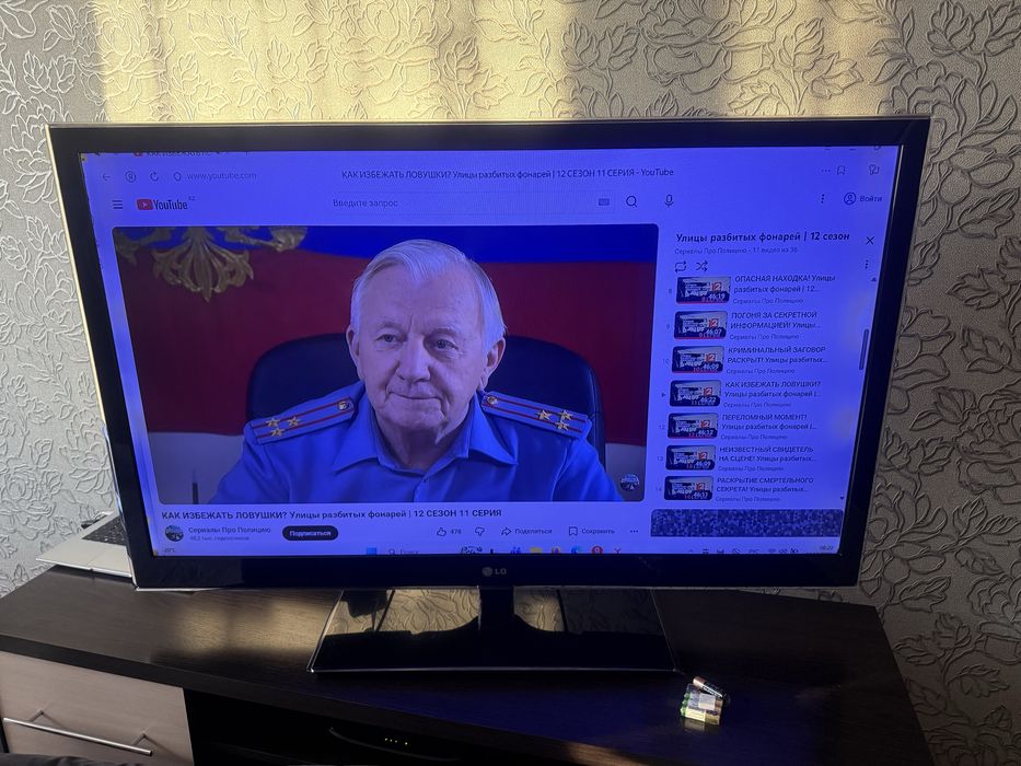 Продат телевизор LG , 3 D, Диагональ 55