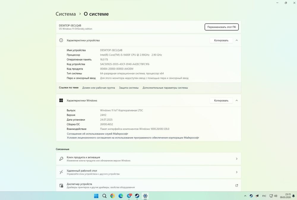 Intel(R) Core(TM) i5-9400F 2.90GHz