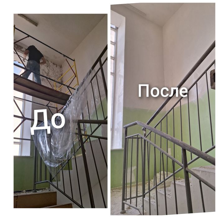 Левкас | покраска | маляр| ламинат