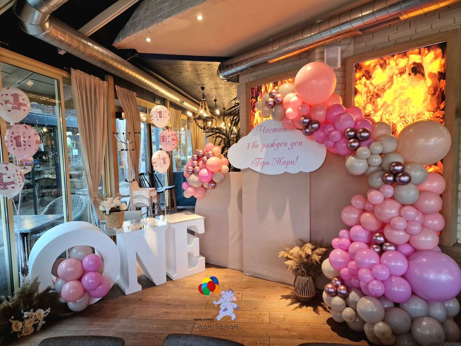 Украса от балони ,балони с хелий Стара Загора