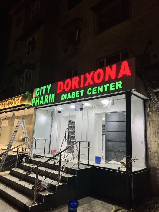 Reklama baner bukva реклама буква банер