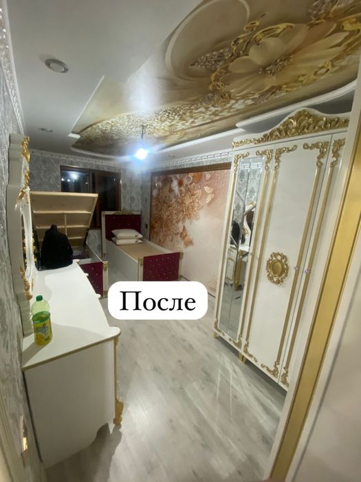 Уборки всех тип генеральный  влажка