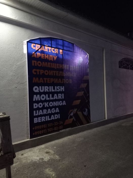 Tashqi reklama xizmatlari tezroq pechat