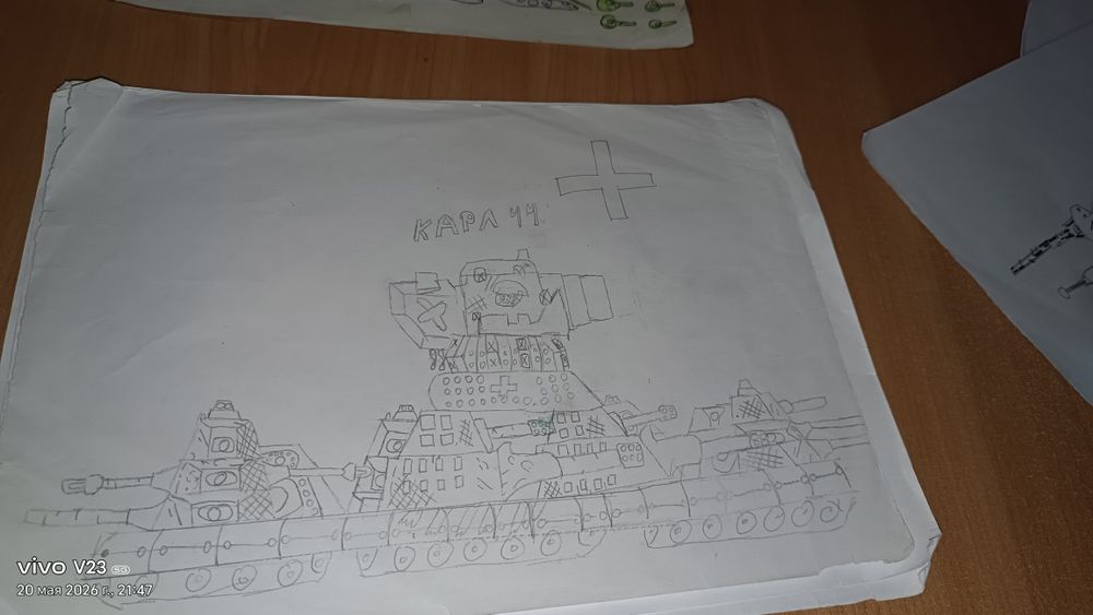 Картины геранд. .