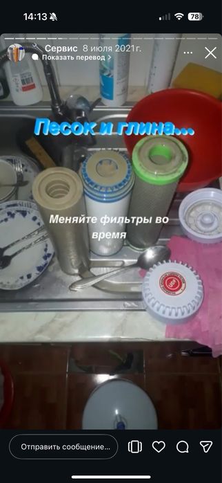 Замена фильтров, картриджей