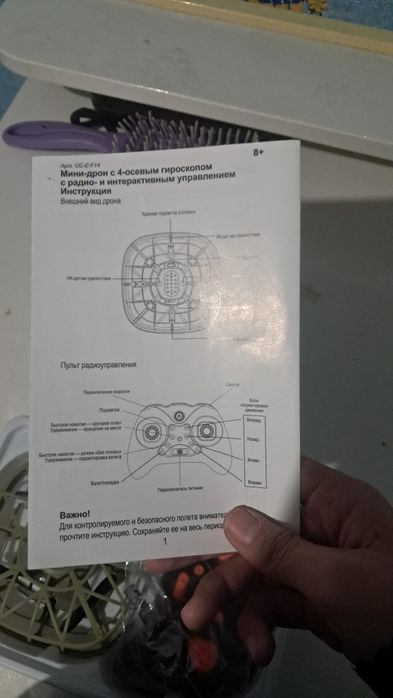 Продам срочно!!!