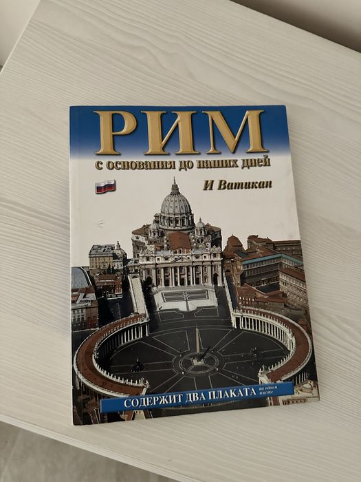 Продам разные книги