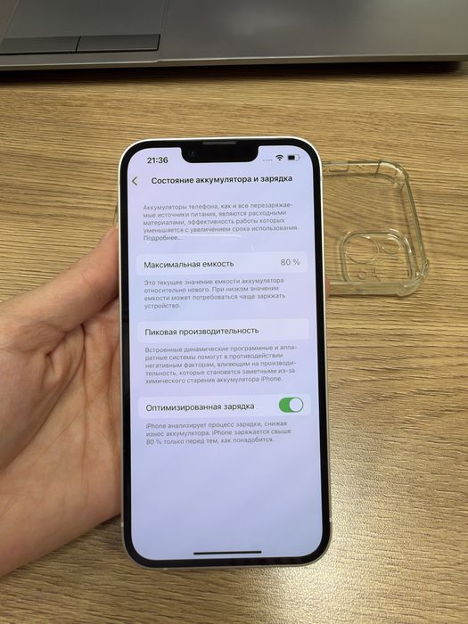 Iphone 14 128 gb