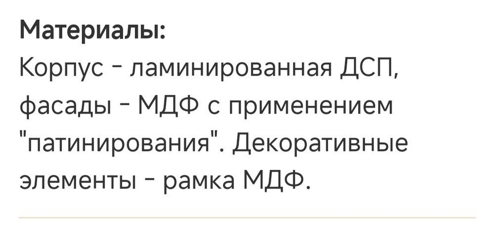 Стенка горка гостинная