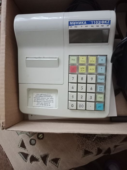 Продам кассовый аппарат