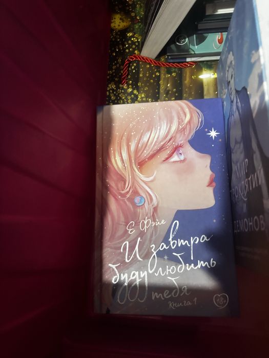 Книги разные разных авторов