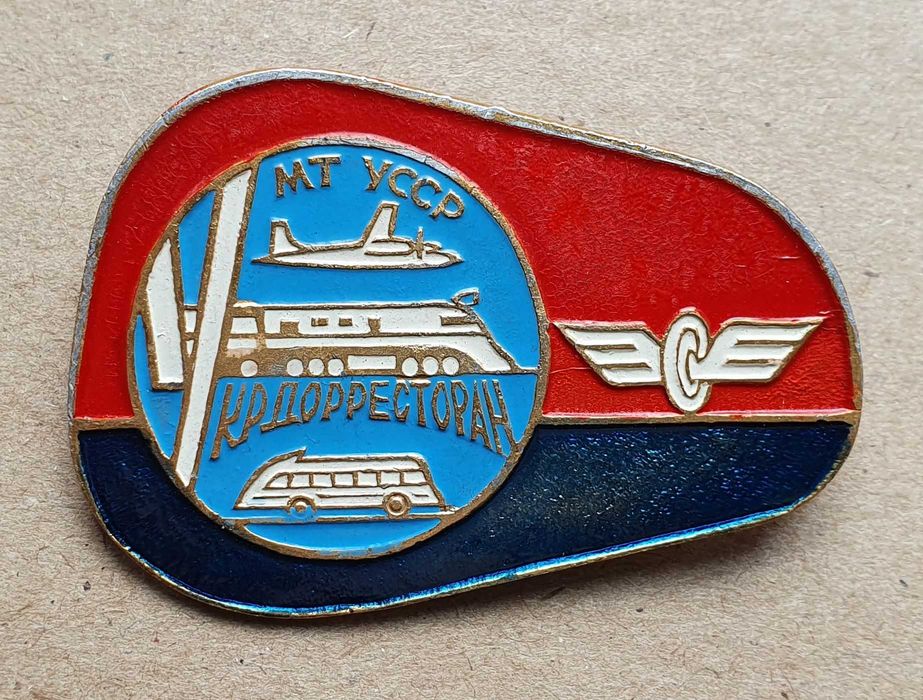 Значки периода СССР разные