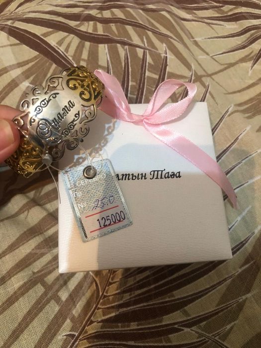 Браслет серебряный позолоченный