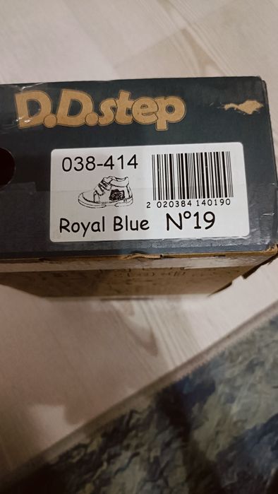 Ghete DD Step măsură 19