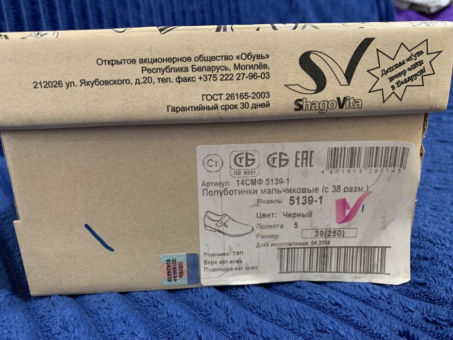 Туфли кожаные 39 р.