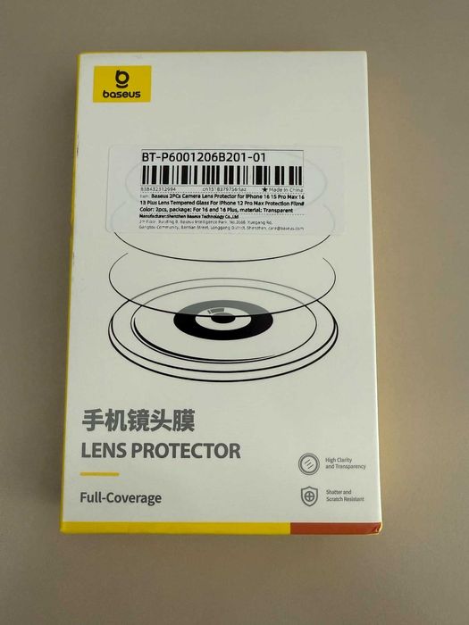Baseus Стъклен Протектор Камера iPhone 16/16 Plus/16Pro