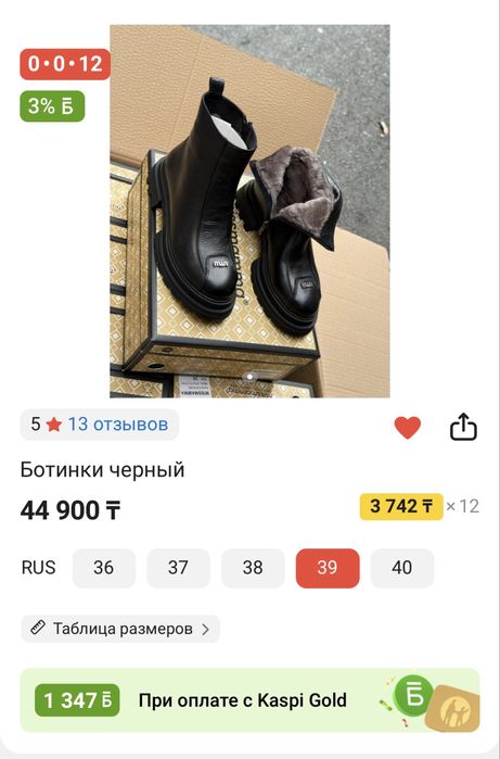 Полусапожки Mario Muzi