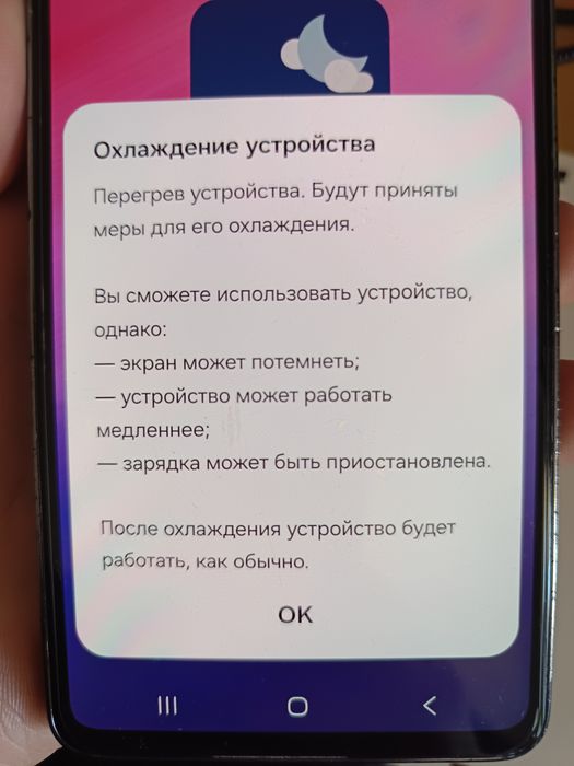 Samsung a53 128гб
