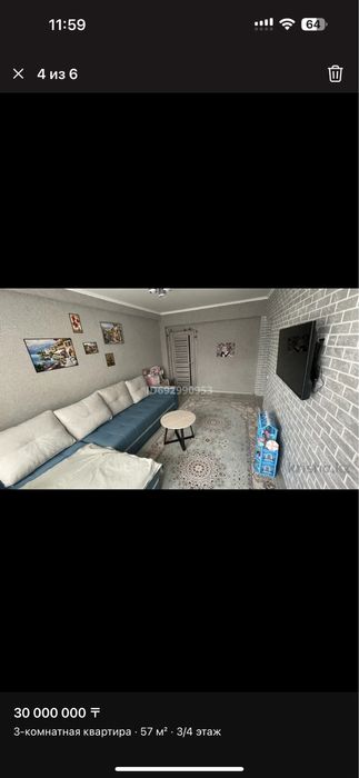 Продам квартиру в каскелене