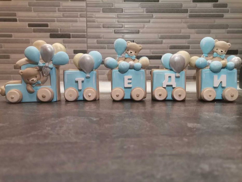 Гипсови кубчета с име - Влакче