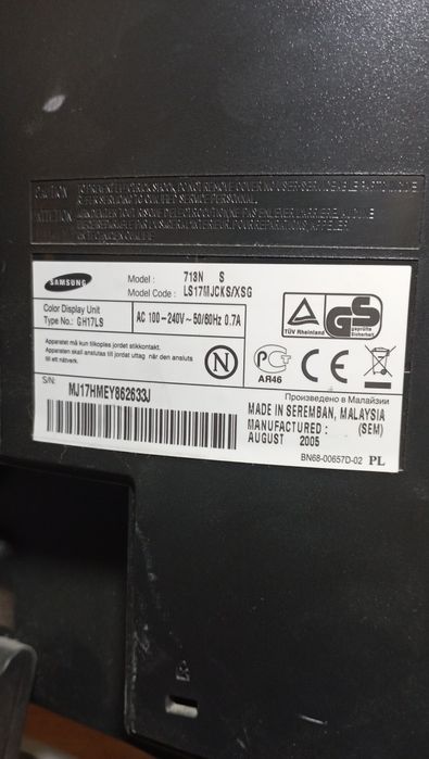 Манитри 17 см сатылымда түрі көп