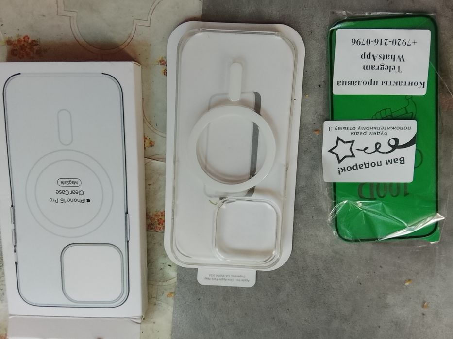 IPhone 15 и другое