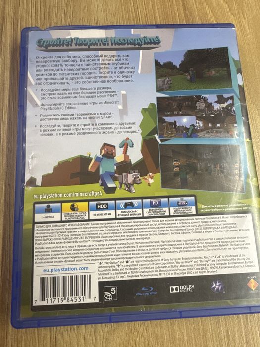 Диск на PS4 Minecraft